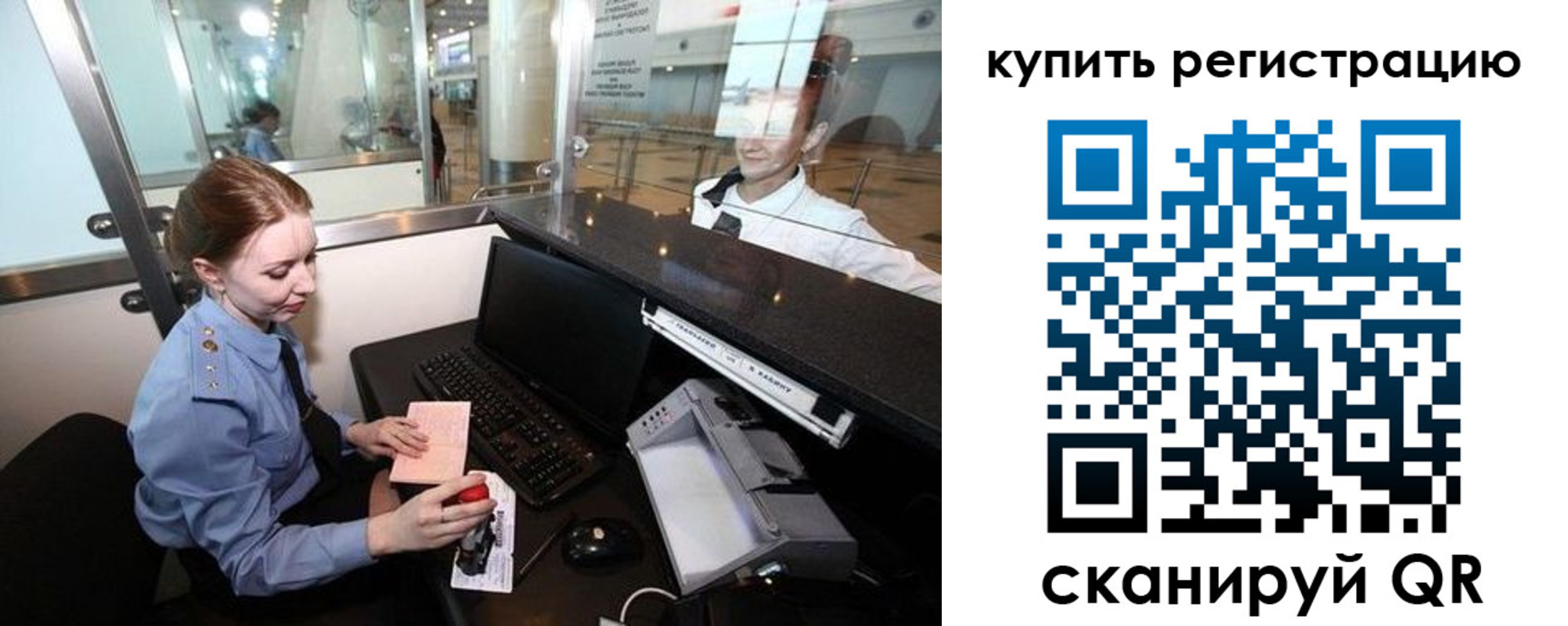 пропишу в квартире в Торопеце