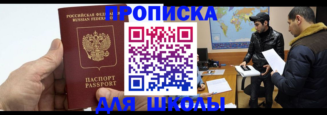 миграционный учет в Торопеце