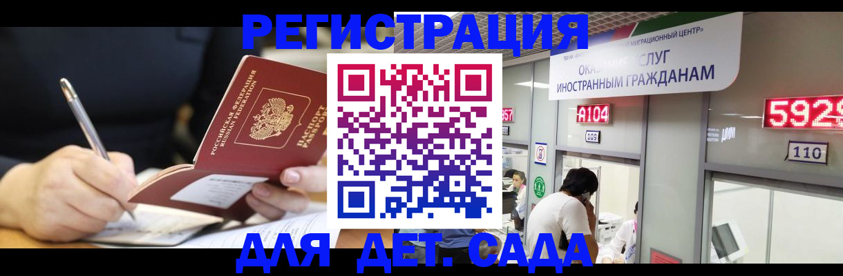 прописка гарантия в Торопеце