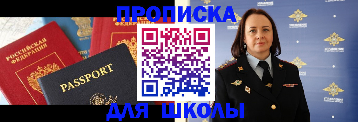 регистрация в Торопеце
