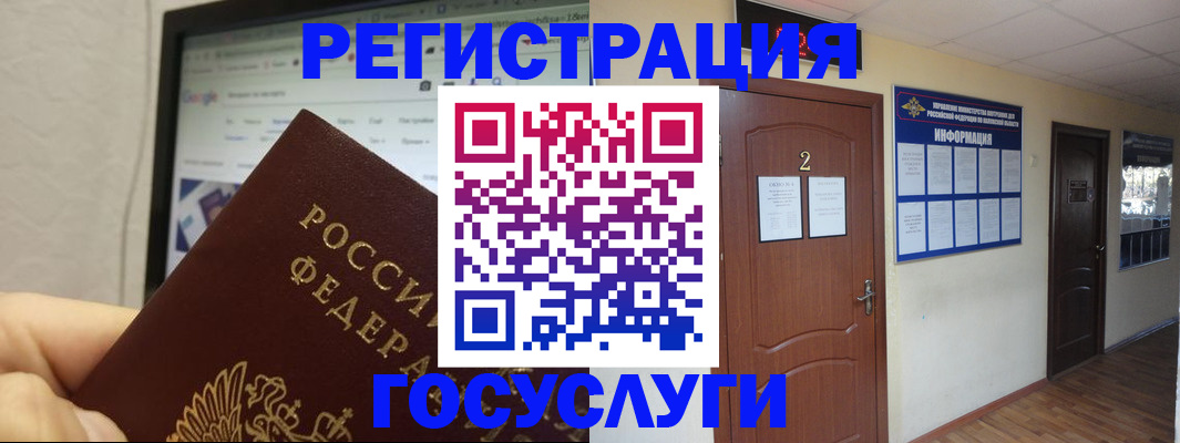 прописка для кредита в Торопеце